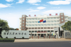 湖南汽車技師學院