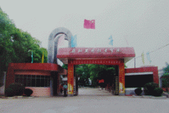湖南省工業(yè)技師學院