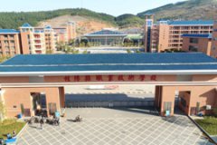 桂陽縣職業(yè)技術教育學校