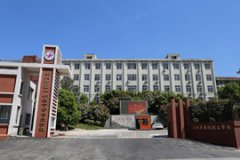 岳陽市第一職業(yè)中等專業(yè)學(xué)校