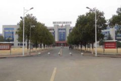 湘陰縣第一職業(yè)中等專業(yè)學(xué)校