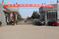 hۿhI(y)Ќ(zhun)W(xu)У