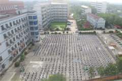 桃江縣職業(yè)中專學校