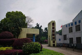 長沙市中等城鄉(xiāng)建設職業(yè)技術學校
