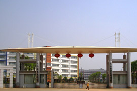 長(zhǎng)沙市賀龍?bào)w育運(yùn)動(dòng)學(xué)校