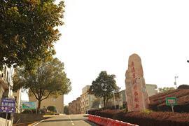 湘潭縣職業(yè)技術(shù)學(xué)校