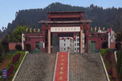 綏寧縣職業(yè)中等專業(yè)學(xué)校