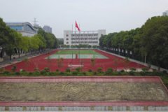 益陽市自立職業(yè)技術(shù)學校