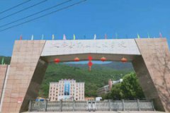 雙牌縣職業(yè)技術學校