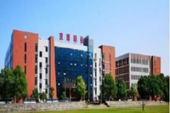 宜章縣中等職業(yè)技術學校