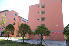 汝城縣職業(yè)中等專業(yè)學校