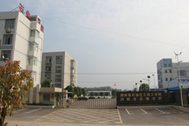 湖南省瀏陽高級(jí)技工學(xué)校