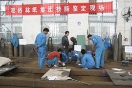 泰格林紙技工學(xué)校