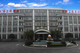 湘南船山技工學(xué)校