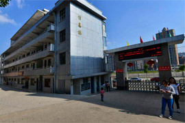 冷水江市高級(jí)技工學(xué)校
