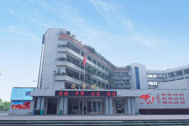 益陽(yáng)高級(jí)技工學(xué)校
