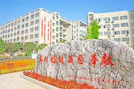 郴州技師學(xué)院