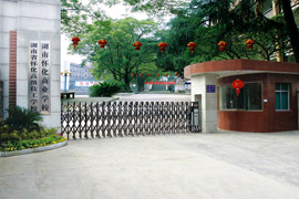 湖南省懷化高級技工學(xué)校