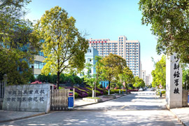 長(zhǎng)沙財(cái)經(jīng)學(xué)校