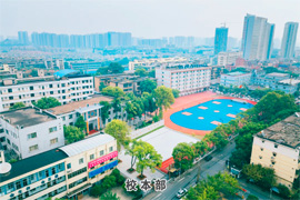 <b>中建五局高級技工學校</b>